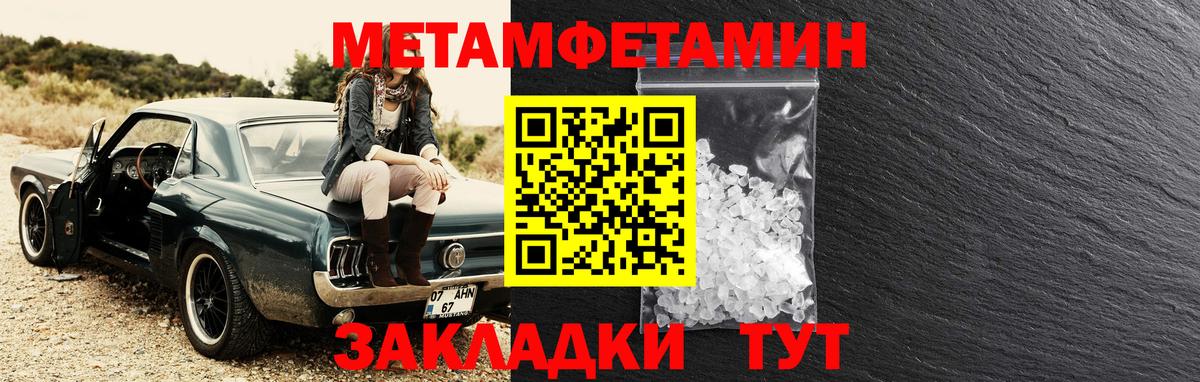 АМФ 97%  Вход с VPN  Амфетамин  Рославль 