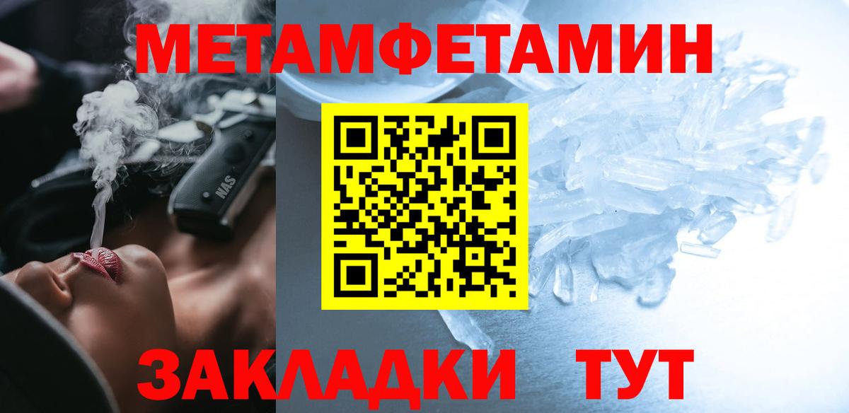 MDMA  Вход с VPN  Амфетамин кристаллы  Мефедрон   Рославль  ГАШ  NBOMe 