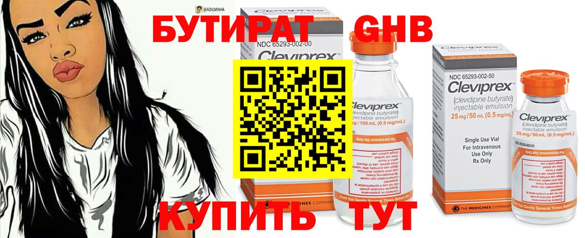 Бошки Шишки Рославль