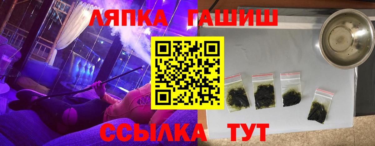 Гашиш  Вход с VPN  Рославль  Гашиш хэш 