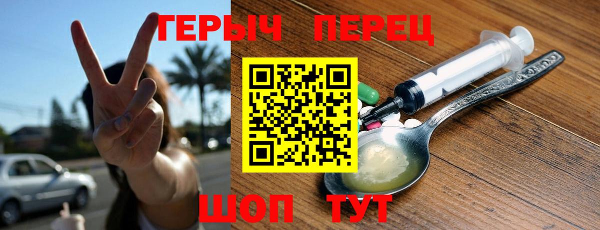 Героин афганец  Героин  Рославль  Вход с VPN 