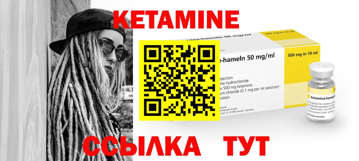 shop Telegram  Кетамин ketamine  Рославль  Вход с VPN  Кетамин ketamine 