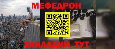 кокаин Новозыбков