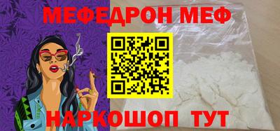 мескалин Новокубанск