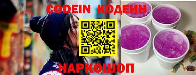 кокаин Новозыбков