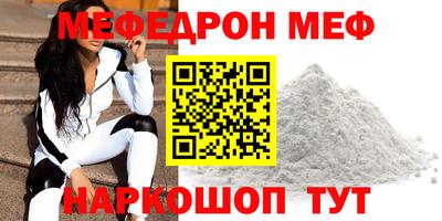 мдма Новодвинск