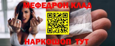 мескалин Новокубанск