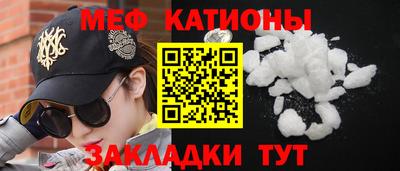 кокаин Новозыбков
