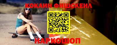 мескалин Новокубанск
