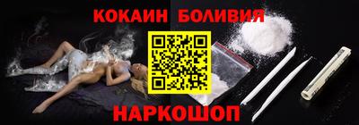 мдма Новодвинск