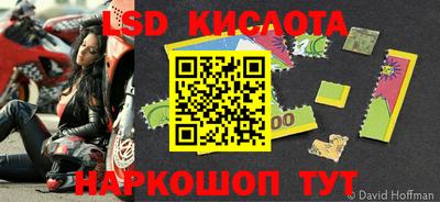 кокаин Новозыбков