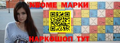 мескалин Новокубанск