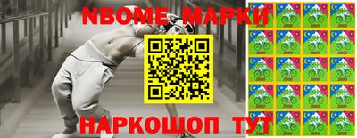 мдма Новодвинск