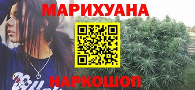 кокаин Новозыбков