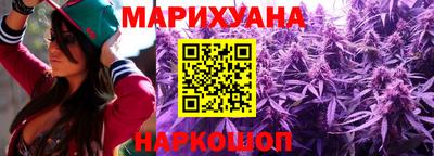 кокаин Новозыбков