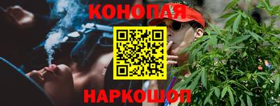 мескалин Новокубанск