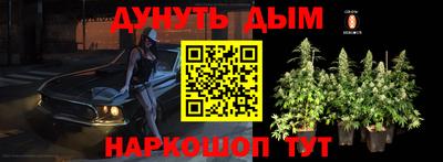 кокаин Новозыбков