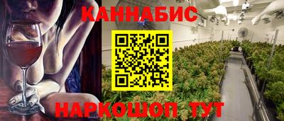 мескалин Новокубанск
