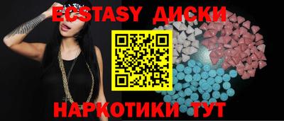 мдма Новодвинск