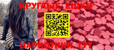 мескалин Новокубанск