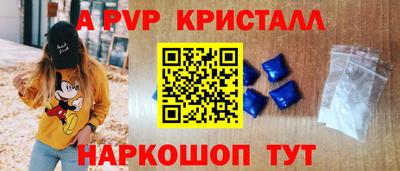 мескалин Новокубанск