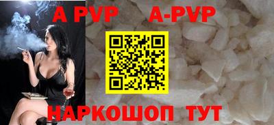 мескалин Новокубанск