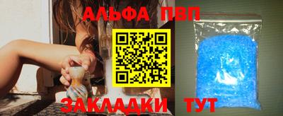 кокаин Новозыбков