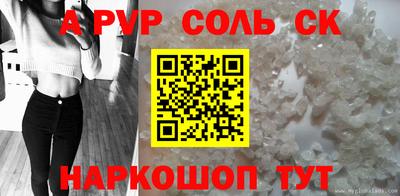 мескалин Новокубанск