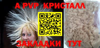 кокаин Новозыбков