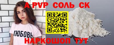 мескалин Новокубанск