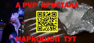 кокаин Новозыбков