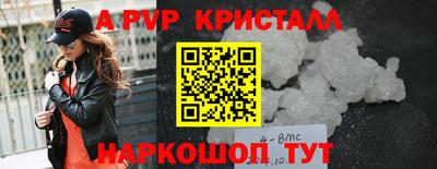 кокаин Новозыбков