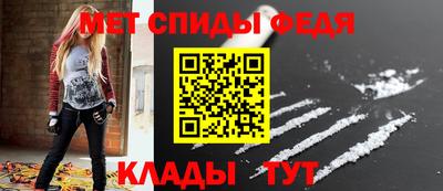 кокаин Новозыбков