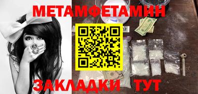 кокаин Новозыбков
