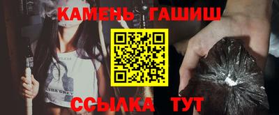 кокаин Новозыбков