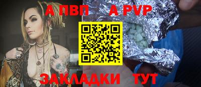 мескалин Новокубанск