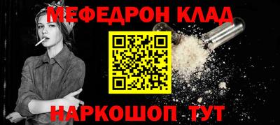кокаин Новозыбков