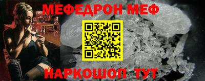 мескалин Новокубанск