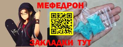 мдма Новодвинск