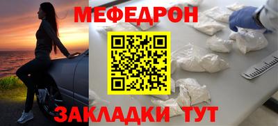 кокаин Новозыбков