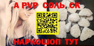 мескалин Новокубанск