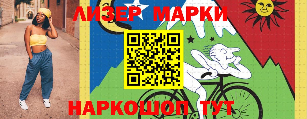 ЛСД экстази кислота  Вход с VPN  Рославль 