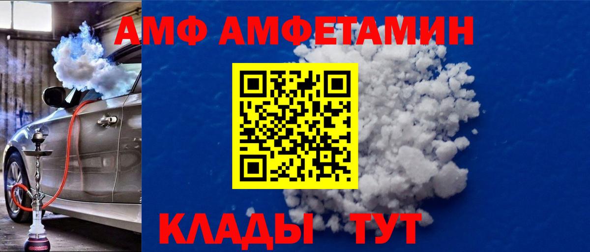 Рославль  Первитин Methamphetamine  Вход с VPN  МЕТАМФЕТАМИН  Первитин Methamphetamine 