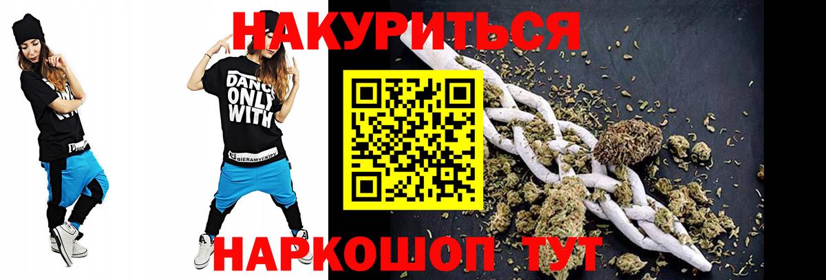 Каннабис индика  Вход с VPN  Бошки марихуана индика  Шишки марихуана OG Kush  Рославль 